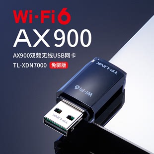 机电脑随身WiFi接收发射器模拟ap热点分享器 XDN7000免驱版 双频WiFi6免驱USB无线网卡5g笔记本台式 LINK
