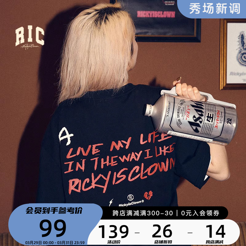夏潮 T恤男宽松情侣装 RickyisClownRiC小丑黑胶唱片305g重磅短袖