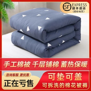 棉絮棉被学生宿舍床垫被棉花被子被芯单人春秋冬被加厚被褥子10斤