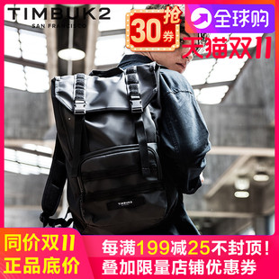 休闲15寸电脑包双肩包书包 天霸TIMBUK2潮流ROGUE系列男女背包时尚