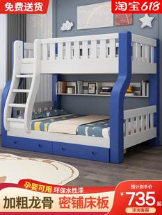 上下床双层床全实木子母床儿童床高低床多功能上下铺两层组合成人