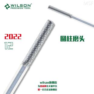 WILSON惠而顺 圆柱形 可用于卸底胶 新款 甲面打磨工具 美甲磨头