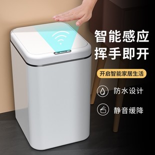 客厅轻奢电动厕所卫生间卫生桶 家用2024新款 自动智能垃圾桶感应式