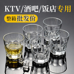 KTV饭店酒吧夜场专用啤酒杯八角钢化玻璃杯耐用100 150ml 整箱