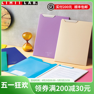日本LIHIT LAB.喜利CUBE 板夹A4便携手持写字板垫板学生办公用文件夹 FIZZ薄型轻量多功能竖式