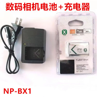 BX1锂电池 ZV1 V1F 充电器 Vlog美颜相机NP ZV1M2 适用索尼ZV