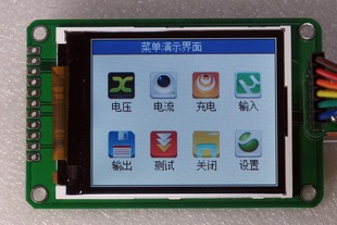 串口液晶屏带汉字库单片机TFT彩色显示模块替12864 Usart