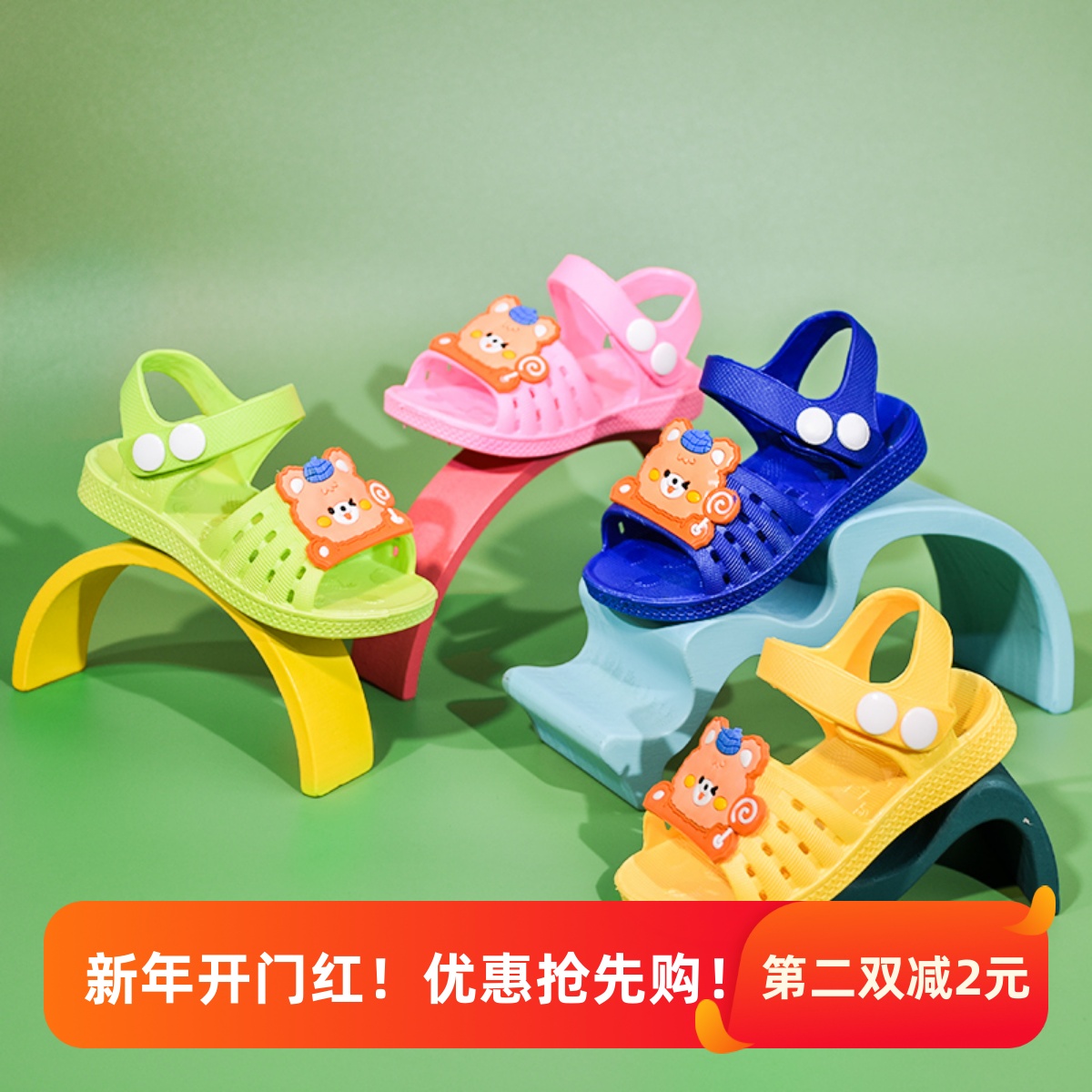 防尿塑料幼儿凉鞋 3岁夏季 儿童男童女童防滑软底宝宝0 学步鞋