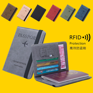 防盗证件包护照套RFID护照包多功能证件包出国旅行皮套护照夹卡袋