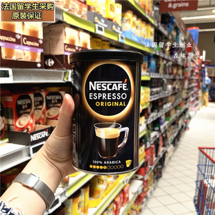法国原装 原味纯黑咖啡 Nescafe雀巢速溶Espresso意式 52杯 进口