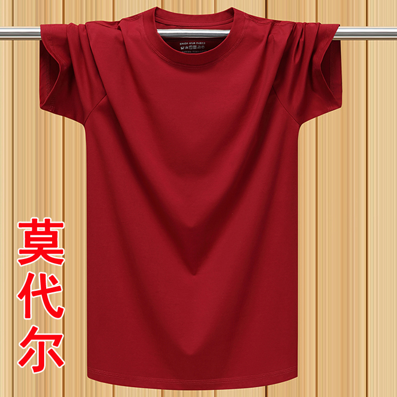 男女情侣装 夏季 枣红色 半袖 T恤纯棉圆领汗衫 上衣服 纯色莫代尔短袖