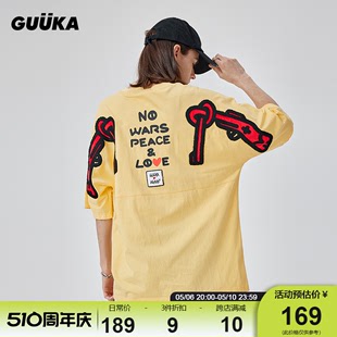 GUUKA&Agaho联名黄色重磅短袖 t恤落肩五分袖 纯棉情侣装 宽松 男夏季