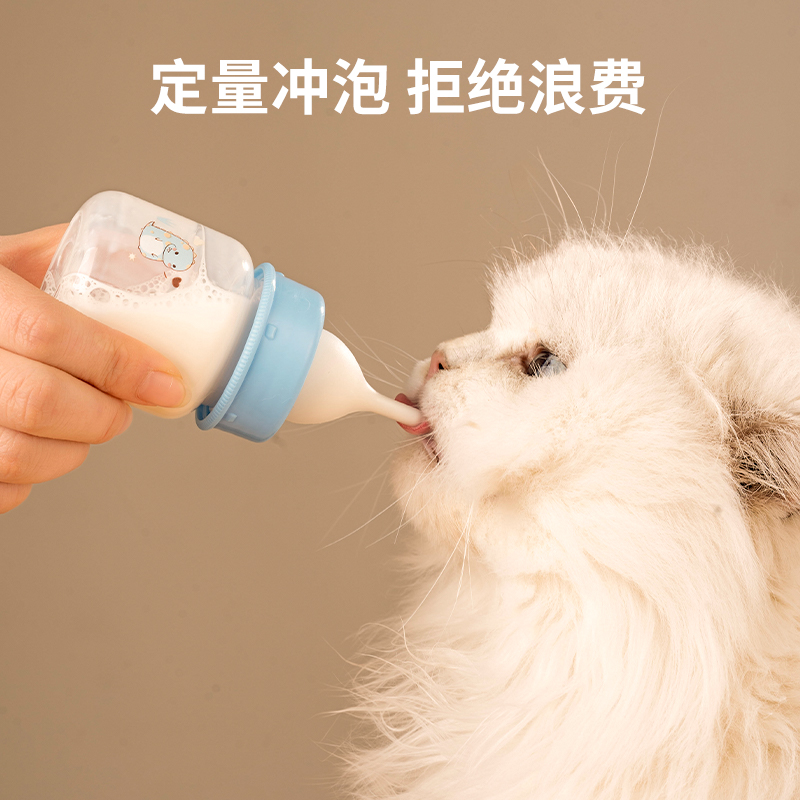 奶瓶幼猫新生宠物幼犬瓶小奶猫专用小狗狗喂奶器喂食奶嘴猫咪用品