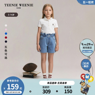 新款 TeenieWeenie 女童正肩翻领短袖 Kids小熊童装 POLO衫 24夏季