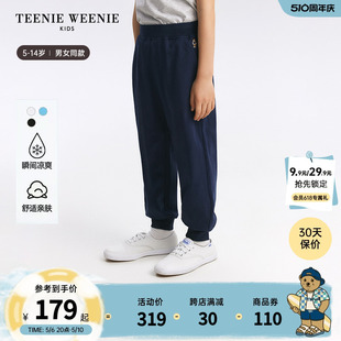 TeenieWeenie 男女童凉感束脚运动卫裤 24年春夏新款 Kids小熊童装