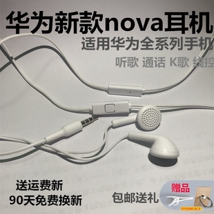 女生K歌带话筒 耳机线适用OPPO华为vivo小米手机耳机可爱韩版 原装