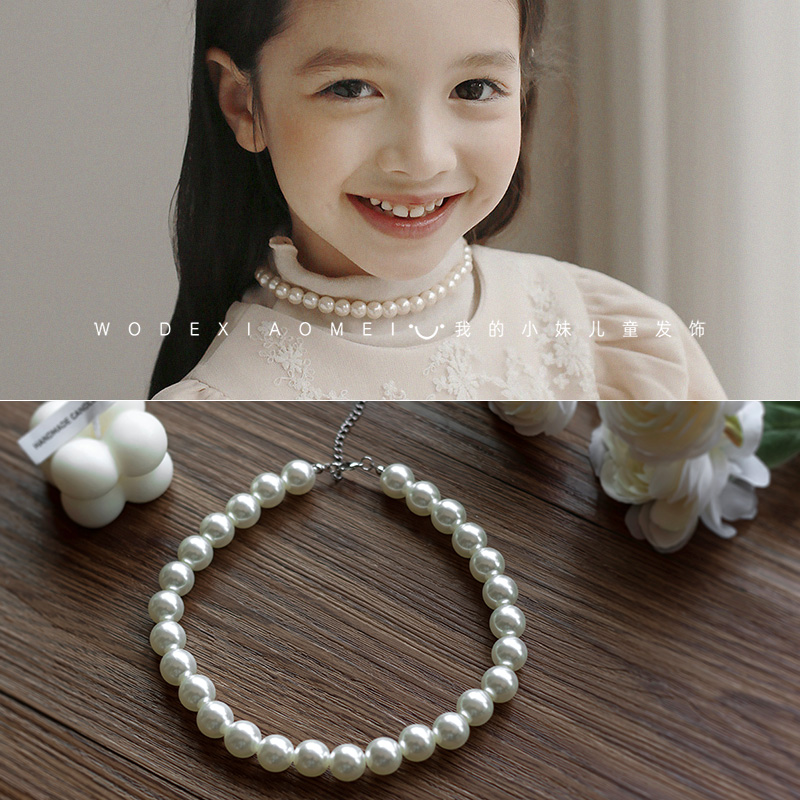 儿童珍珠项链女童公主宝宝颈链首饰甜美可爱小女孩项圈锁骨链饰品
