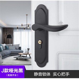 锁子门锁通用型家用房门锁室内卧室实木门锁简约黑色门锁家用静音