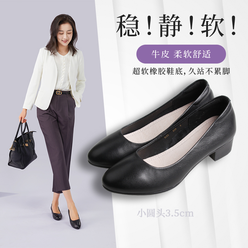 尖头3.5厘米真皮黑色皮鞋 舒适软底耐穿上班女性低跟大底工装 鞋