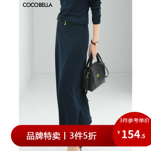 COCOBELLA优雅气质人字纹通勤半身裙不对称针织裙HS518 3件5折