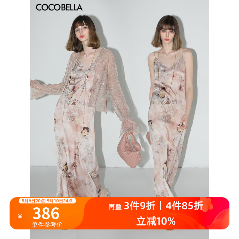 预售COCOBELLA设计感拼接晕染印花缎面吊带裙女粉色连衣裙FR7037