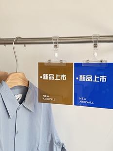 服装 店新品 牌亚克力营业logo提示牌子展示牌吊牌定制 上市打折促销