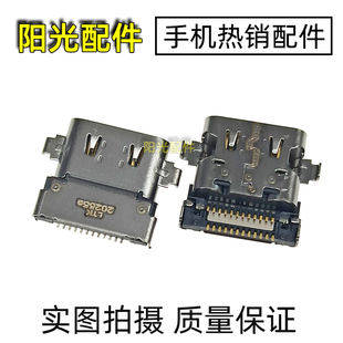 适用 x390笔记本尾插充电接口 t495s USB母座 联想X280T480sT490