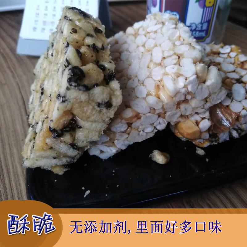 江山米焦少糖冻米糖爆米干粉黑米小米红薯炒酥脆手工现做无添加剂