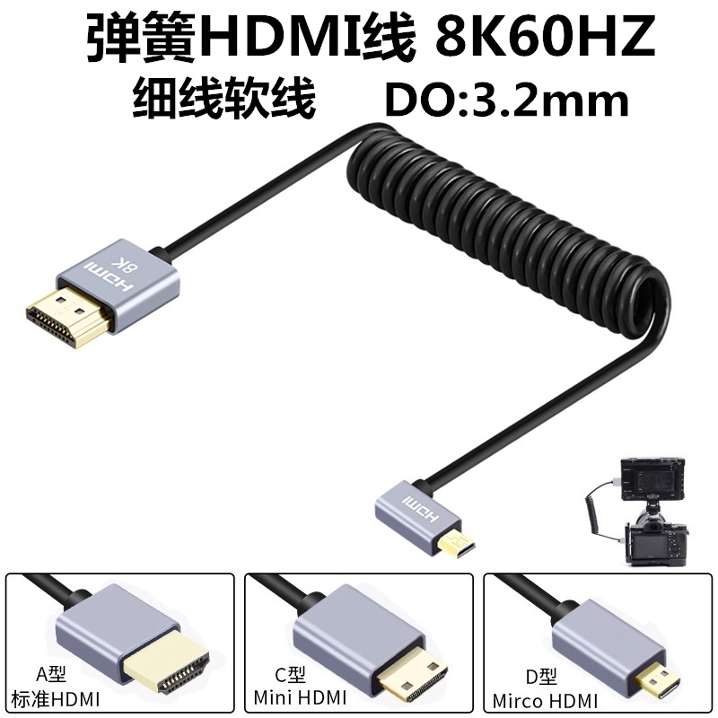 纤细短线 atomos BMPCC 监视器 FX3 HDMI 阿童木 60P 2.1 GH5