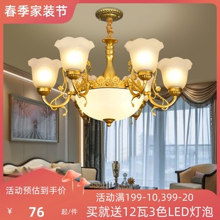 灯具现代简约创意卧室灯餐厅灯饰 客厅吊灯轻著仿铜灯欧式 美式