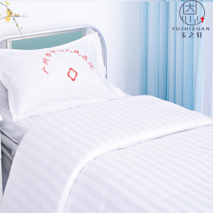 医院用床单被套枕套床上用品全棉涤棉加厚学校宾馆诊所条纹单个枕