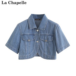 披肩上衣 Chapelle夏季 轻薄女短袖 牛仔外套小个子短款 拉夏贝尔