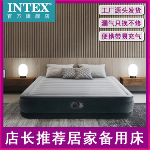 气垫床充气床垫单人双人家用加大折叠厚床垫户外便携床 INTEX旗舰
