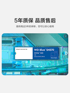 WD西部数据SN580 机笔记本m2 NVME 2T固态硬盘500G台式