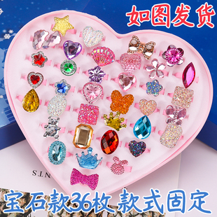 儿童戒指环卡通女孩公主首饰水晶宝石钻石玩具女童 新款