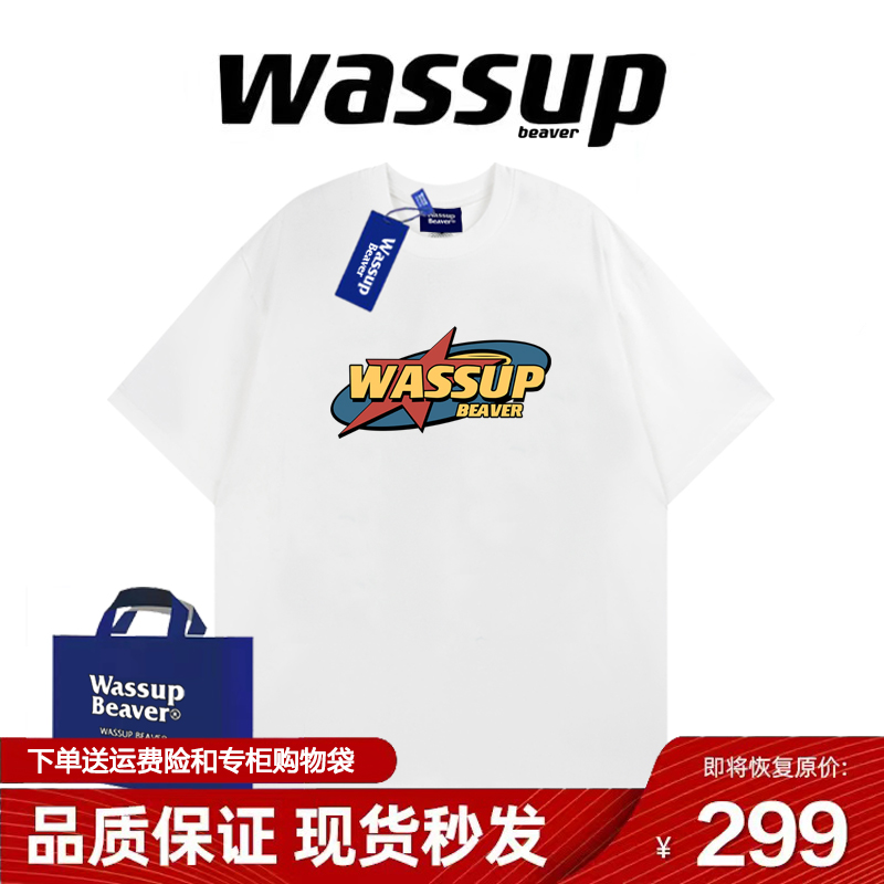 WASSUP 美式 T恤男女夏季 休闲情侣上衣潮官方旗舰店 BEAVER重磅短袖