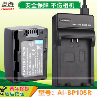适用 摄像机电池 Samsung 摄像机 F80 F800 HMX G304 充电器 座充 三星IA BP105R 套装 F90