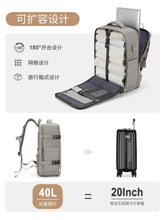商务出差旅游大容量电脑书包 双肩包轻便行李2023新款 旅行背包男士
