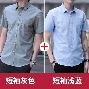 薄款 商务 2022年短袖 买一送一男士 青年修身 韩版 衬衫 流行牛津纺夏季