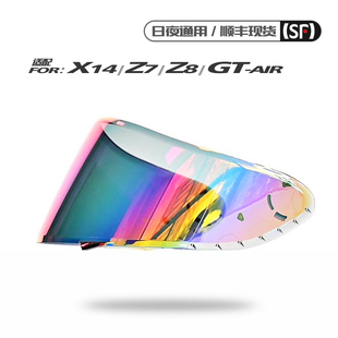 GTAIR2电镀极光红日夜通用副厂 X14 X15 适配SHOEI头盔镜片