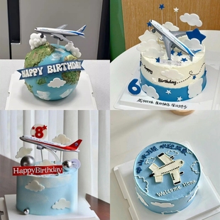 航空飞机地球飞行员空姐少儿童创意生日蛋糕动物奶油成都同城配送
