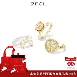 兔子玫瑰戒指女蝴蝶结珍珠复古食指戒子 ZEGL设计师兔年本命年法式