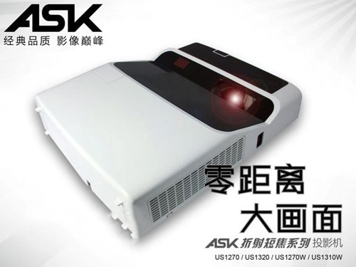 超短焦高清无线商务办公家用投影机 二手投影仪ASK1270W反射式