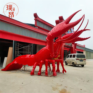 巨型大龙虾玻璃钢雕塑户外8米长小龙虾雕像大型海鲜塑像定制安装