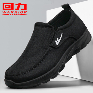 工作黑色鞋 新款 正品 子 男士 官方老北京布鞋 休闲鞋 回力男鞋 2024春季