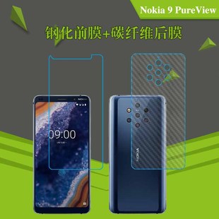 PureView背膜纤维膜钢化高清膜屏幕膜玻璃膜高清膜 诺基亚Nokia