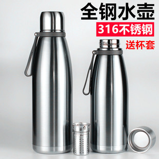 全钢316不锈钢保温杯茶水分离大容量1000ml茶杯男户外运动可乐瓶