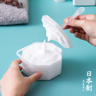 沐浴露起泡器手工皂专用洗脸泡沫神器 日本进口洗面奶打泡器便携式