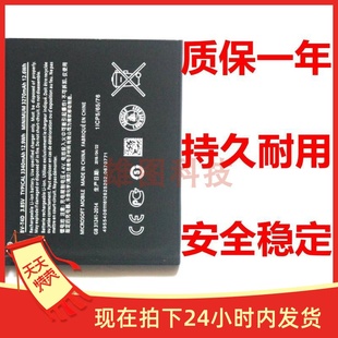 T4D电板 950XL手机电池Cityman内置电源BV 适用于诺基亚微软Lumia
