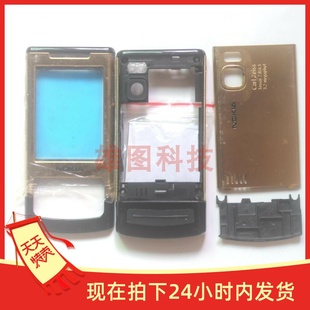 适用于诺基亚6500S手机外壳机壳前壳前框中壳中框后盖电池盖
